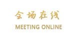 从化荔城宾馆（广州）